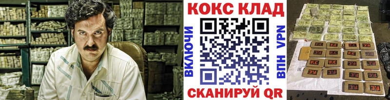 kraken ONION  Алейск  КОКАИН VHQ 