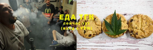 COCAINE Абинск
