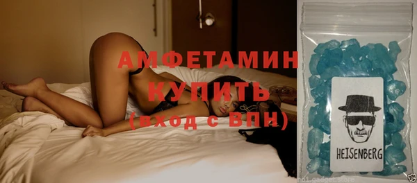 шишки Абдулино