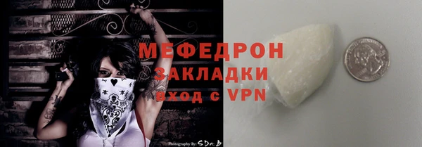 ГАЛЛЮЦИНОГЕННЫЕ ГРИБЫ Переславль-Залесский