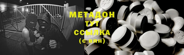 COCAINE Абинск