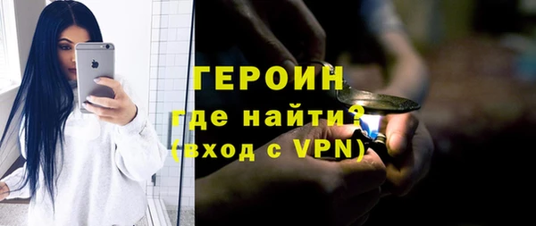 эйфоретик Абаза