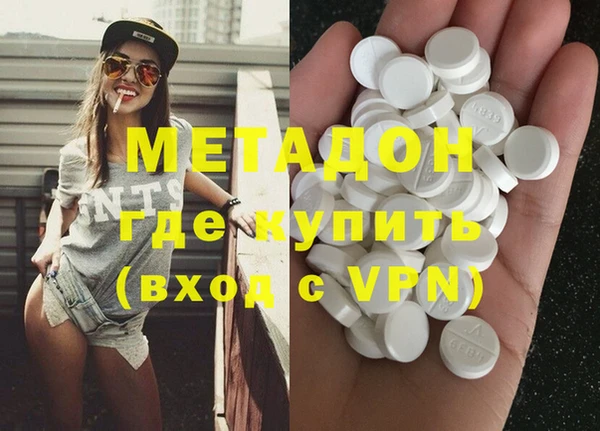 шишки Абдулино