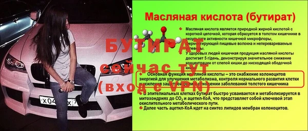 твердый Бежецк