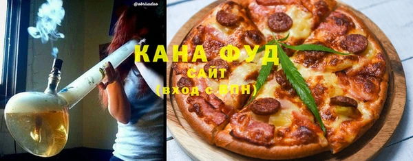 эйфоретик Абаза