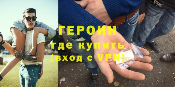 эйфоретик Абаза