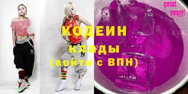 COCAINE Абинск