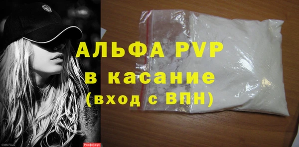 мефедрон мука Покровск