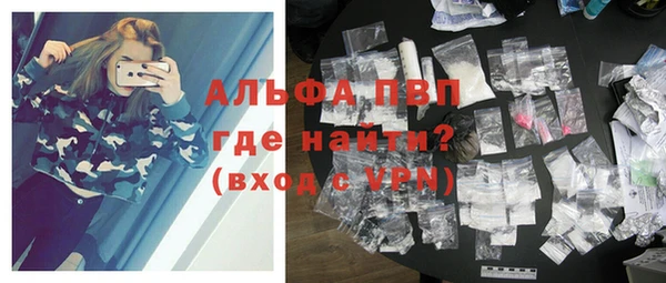 шишки Абдулино
