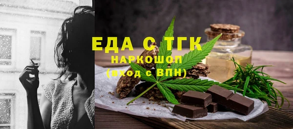 шишки Абдулино