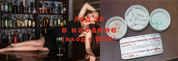 COCAINE Абинск