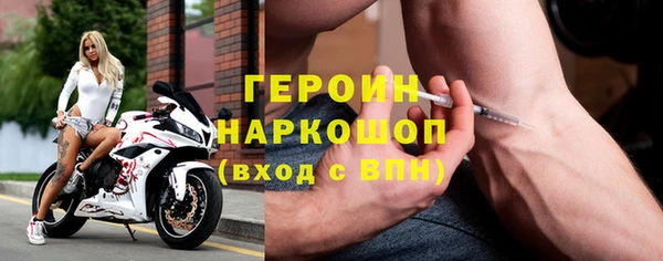 COCAINE Абинск