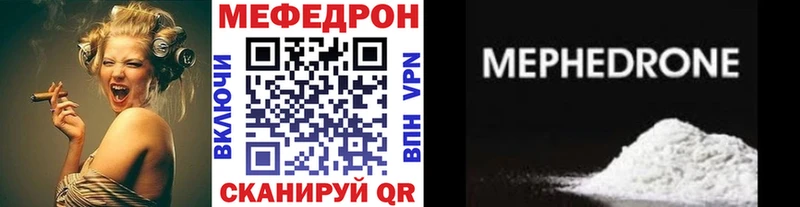 Мефедрон 4 MMC  Алейск 