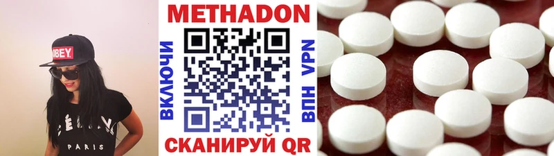 МЕТАДОН VHQ  купить наркотик  Алейск 