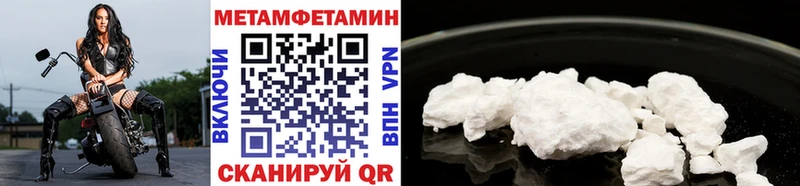 Метамфетамин пудра где можно купить МЕГА зеркало Алейск