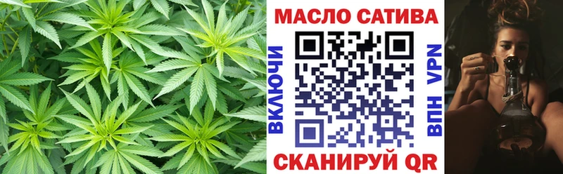 Дистиллят ТГК гашишное масло  Алейск 